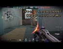 ［FPS］マルのVALORANT　味方のデュエリストが強い