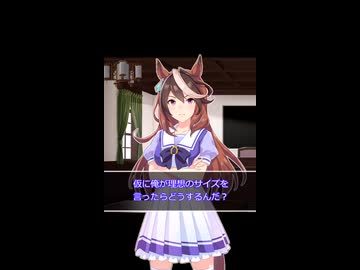 【ウマ娘】とりあえずルドルフ以外だな…