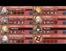 【城プロRE】絢爛御殿 山の回廊 第22問挑戦 7人編成【学園若桜試運転】