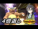 【ポケモンチャンピオンズ】花隈ッチ５