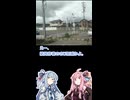 【ショート】琴葉茜が代読する18きっぷで大阪から長野旅行６【特急しなの】