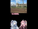【ショート】琴葉茜が代読する18きっぷで大阪から長野旅行７【移動パートをだらだらと】