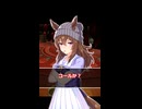 【ウマ娘】フェスタとポーカー…どっちを選ぶ？