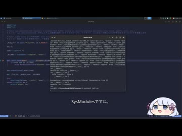 Daily AlpacaHackに挑戦するつくよみちゃん 04/28 misc/unheard/serioton
