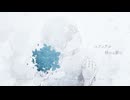 エフィラが枯れる前に - うずら【歌ってみた - しのばーど】