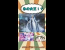 MTGカード紹介part12「氷冠のヒルダ」