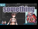 ▶Guerilla Stream◀ №17 Work on Something