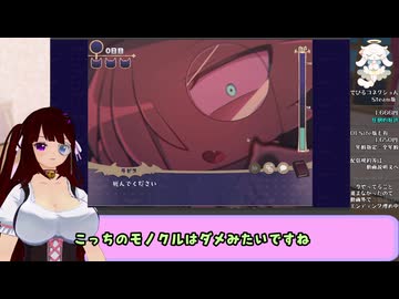 【全年齢】私は天使だけど悪魔の誘いに乗る　でびるコネクショん　Part.7【ホント？】
