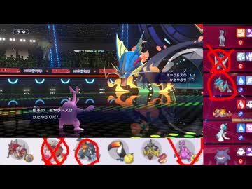 【ポケモンチャンピオンズ】まったりシングルバトル24