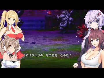 ちょっと胸が大きい以外普通のドラクエ3実況プレイ【VOICEROID実況プレイ】（41）
