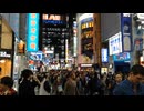 渋谷ハロウィン 歩き撮り 2018年10月28日20時39分