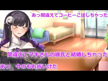 【ボイロ劇場】ラスキスと運転をしよう（提案）