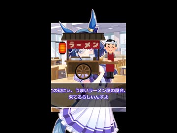 【ウマ娘】アルヴ！頼むからお出かけしてくれ！