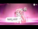 【トリッカル】 セリーネの物語（アサイドストーリー）