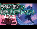 【MTGA】帰ってきたクソデッカー茜ちゃん その752【ボイスロイド実況】