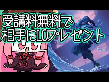 【MTGA】帰ってきたクソデッカー茜ちゃん その752【ボイスロイド実況】