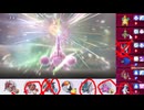 【ポケモンチャンピオンズ】まったりシングルバトル25