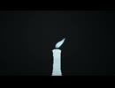 風前の灯 / 初音ミク