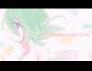 Toy Box / 初音ミク