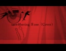unwithering Яose feat.夢ノ結晶ROSE 【Arrange.ver】