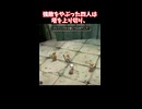 【1分でわかる】サガフロンティア２リマスター　1275年 樹海へ