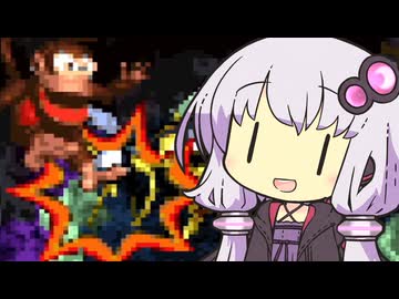 【スーパードンキーコング2】結月ゆかりのジャングル（？）冒険記 #9