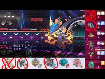 【ポケモンチャンピオンズ】まったりシングルバトル26