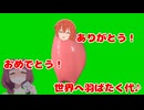 【願望】この娘の名前を考えてください