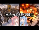 ビーストマンは消毒だ！ドワーフの火炎放射が全てを焼き払う【#2 Total War: Warhammer Ⅲ 父祖群民団】【VOICEROID実況(ボイスロイド実況)】