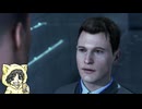 【Detroit: Become Human #7-2】AIが進化し続けた未来を予習する【初見プレイ】