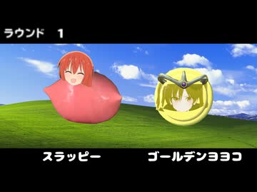 VSニジカ戦 BGM
