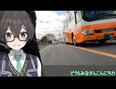 おばいくととと『#88　AIの生成で遊ぶ』