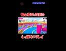 【#FallGuys】初心者だった主のしっぽオニプレイ
