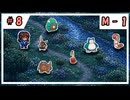 【VOICEVOX実況】のほほんのポケモンチャンピオンズ成長日記【#8】