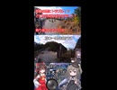 会社を辞めて日本一周part04-2 ショート版