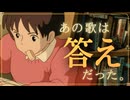 UG 『耳すま』カントリーロードに込められた想い」　#452　2022/8/7