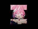 III 歌ってみた