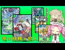 【デュエプレ AD】緑t赤 カチュアアンチャンス