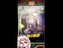 ｽﾋﾟｷでも分かるメインストーリーシーズンⅠ 3章#トリッカル#おすすめ#プチ知識#shorts