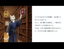 【Gemini Storybook】白猫書房の不思議な本