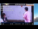 【あかねこ。】めじろうが進行妨害しすぎて運営スタッフに止められた話 ※めじろうのせいで時間が押しまくっていた。他の審査員のコメントも全カット。最後終了時間もオーバーした【2026/4/28】