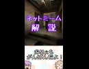 ゆかつむネットミーム解説【おめぇもがんばんだよ！】