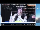 あかねこ。「めじろうの料理は塩とか全然入ってなかった…調味料が何も…」 ※めじろうは女を釣るために料理ごっこをしているだけで、実は料理は全然できない。特に味付け。元カノ達も全員不味いと言っている