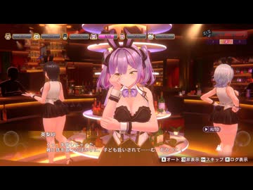 【バニーガーデン2】三股プレイ！人間の屑と化した先輩.mp3