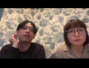 ikura「めじろうは未成年の449と酒飲んでたよ…」【2026/4/28】