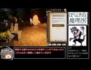 【RTA】ほら吹き山の魔理沙 ALL Achievements Part3 3:49:45