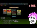 アセンション10に挑むぶりぶりアイアンクラッド 墨色のうんち【Slay_the_Spire2】