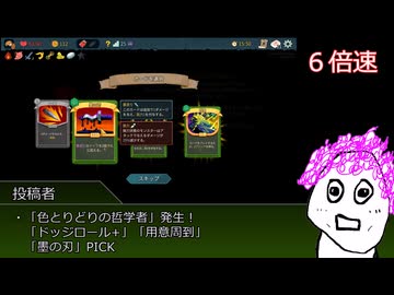 アセンション10に挑むぶりぶりアイアンクラッド 墨色のうんち【Slay_the_Spire2】