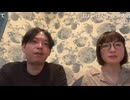 ikura「無職職歴なしめじろうにストレスなんてあるのかな？ｗストレスなさそうだよねｗ」【2026/4/28】