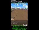 BCクラシックチャンミpart13　スマートファルコン視点　(ダイナミックカメラ)視点　【レースシーン切り抜き】